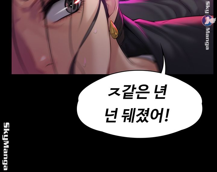 Queen Bee Raw - Chapter 149 [photo 29] - MangaPorn