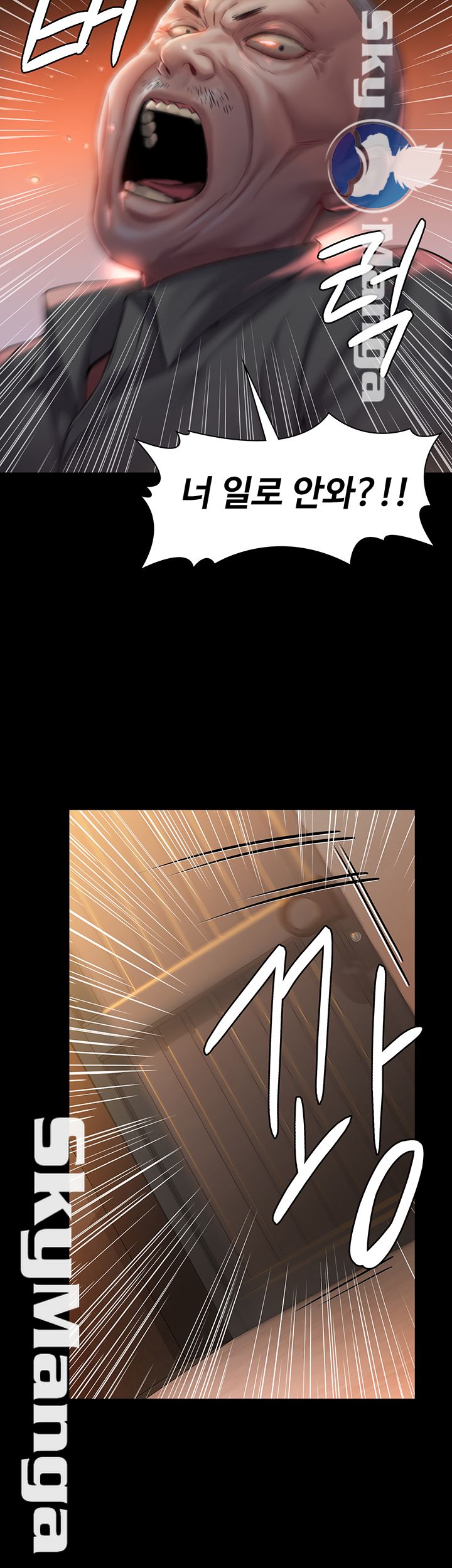 Queen Bee Raw - Chapter 149 [photo 32] - MangaPorn