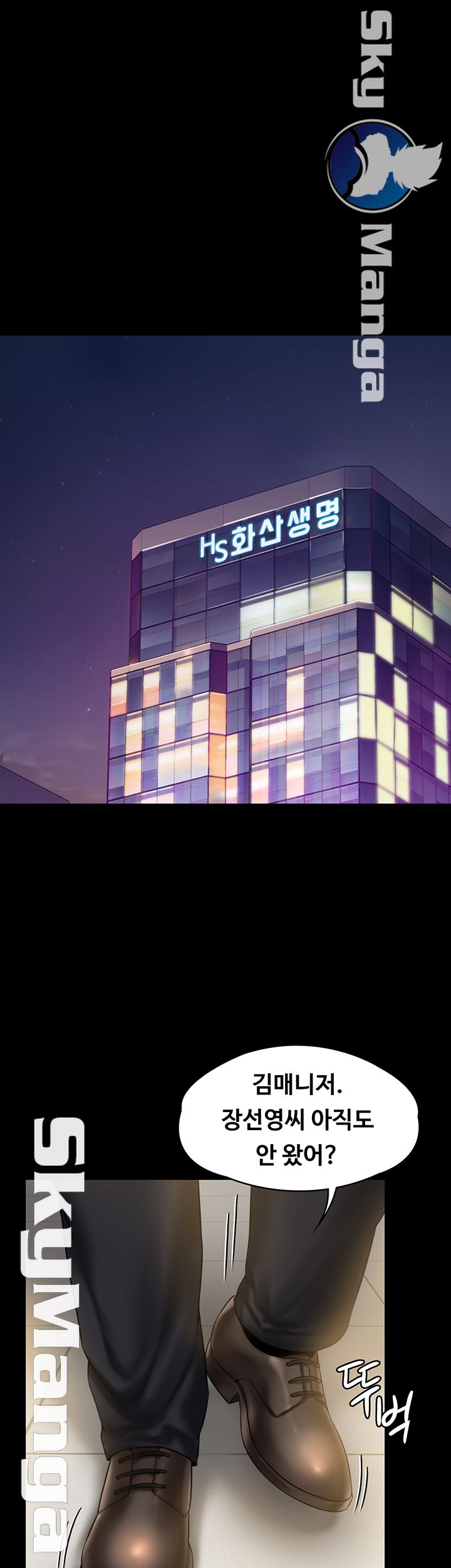 Queen Bee Raw - Chapter 149 [photo 39] - MangaPorn