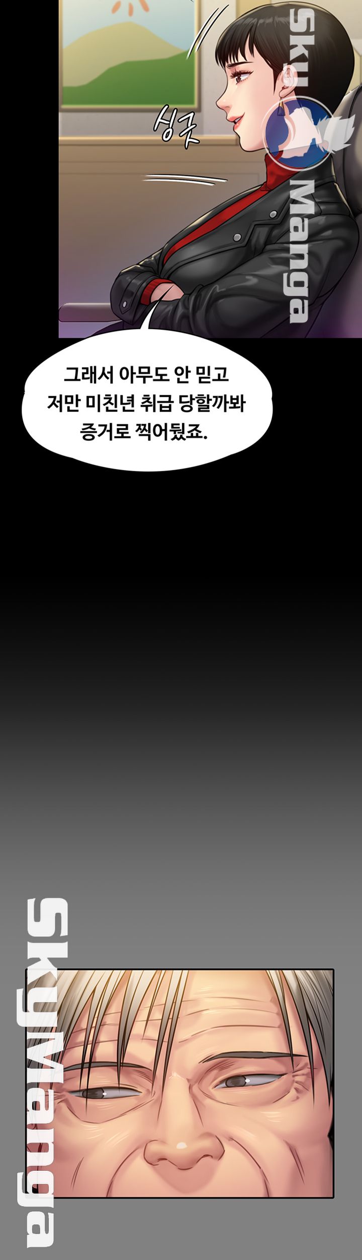 Queen Bee Raw - Chapter 150 [photo 29] - MangaPorn