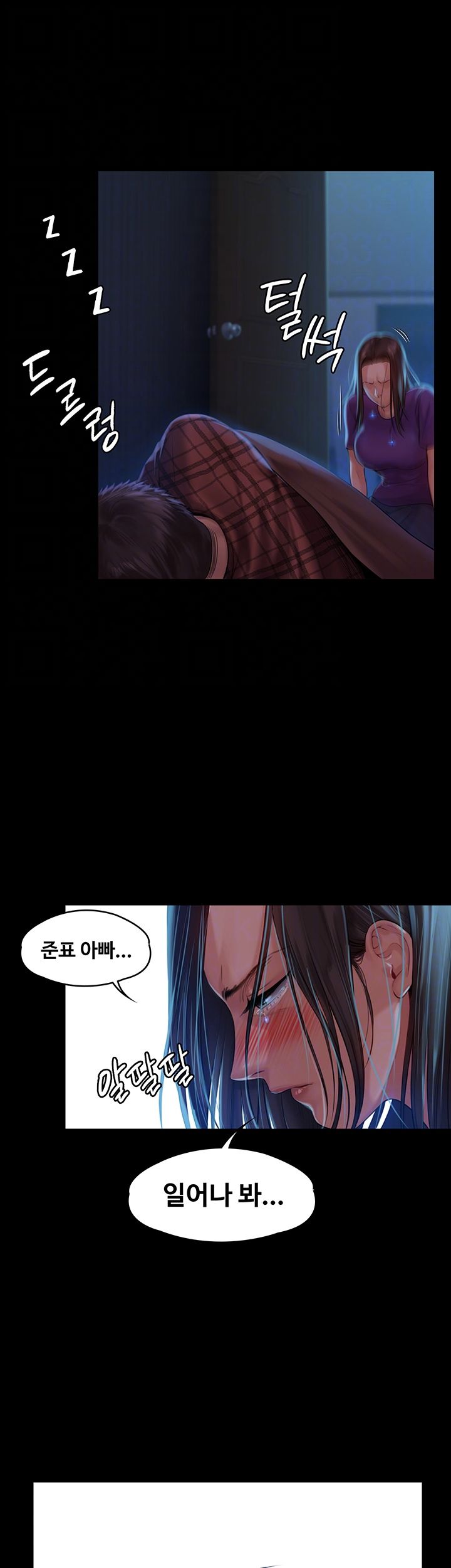 Queen Bee Raw - Chapter 151 [photo 4] - MangaPorn