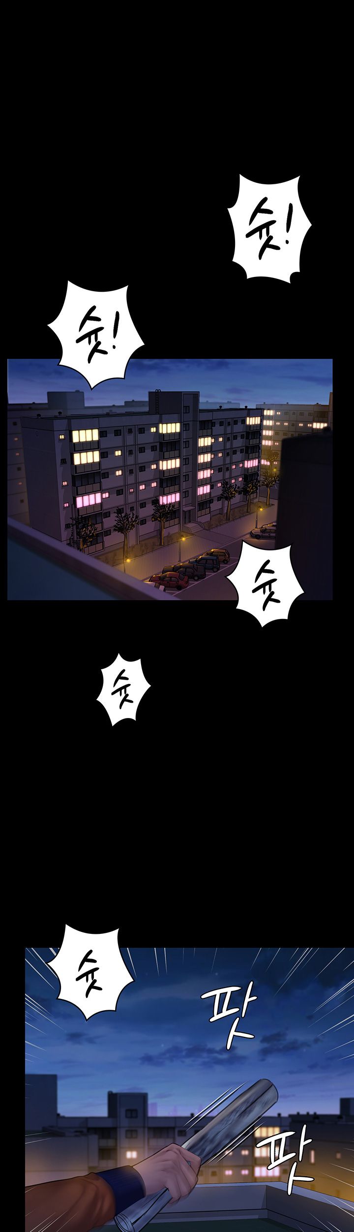 Queen Bee Raw - Chapter 151 [photo 47] - MangaPorn