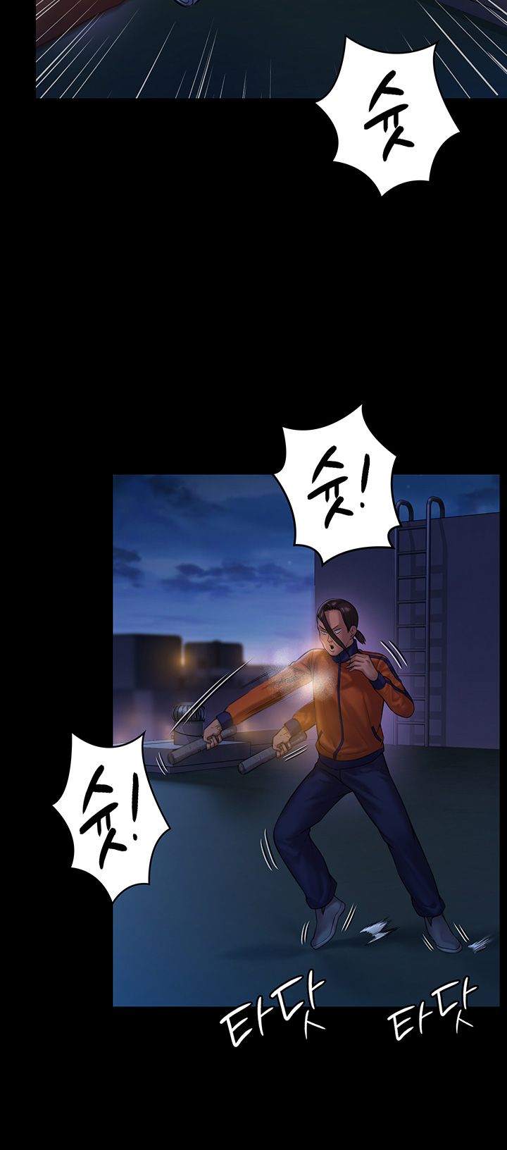 Queen Bee Raw - Chapter 151 [photo 48] - MangaPorn