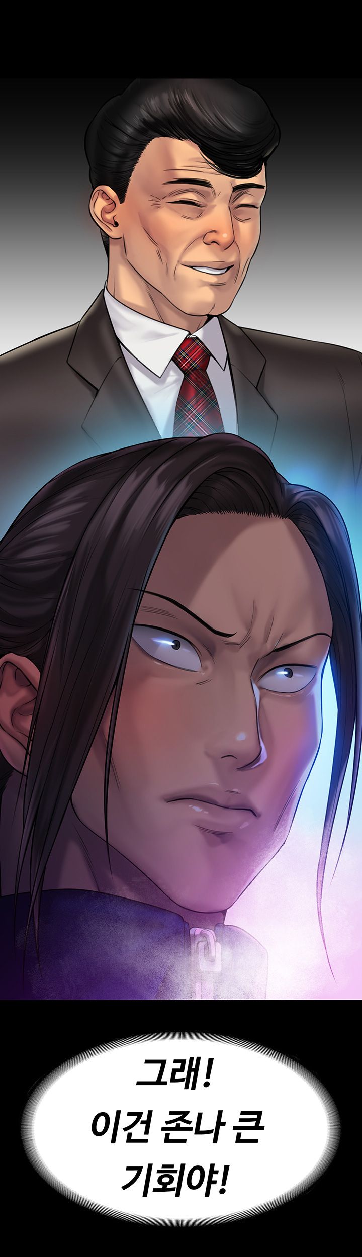 Queen Bee Raw - Chapter 151 [photo 53] - MangaPorn