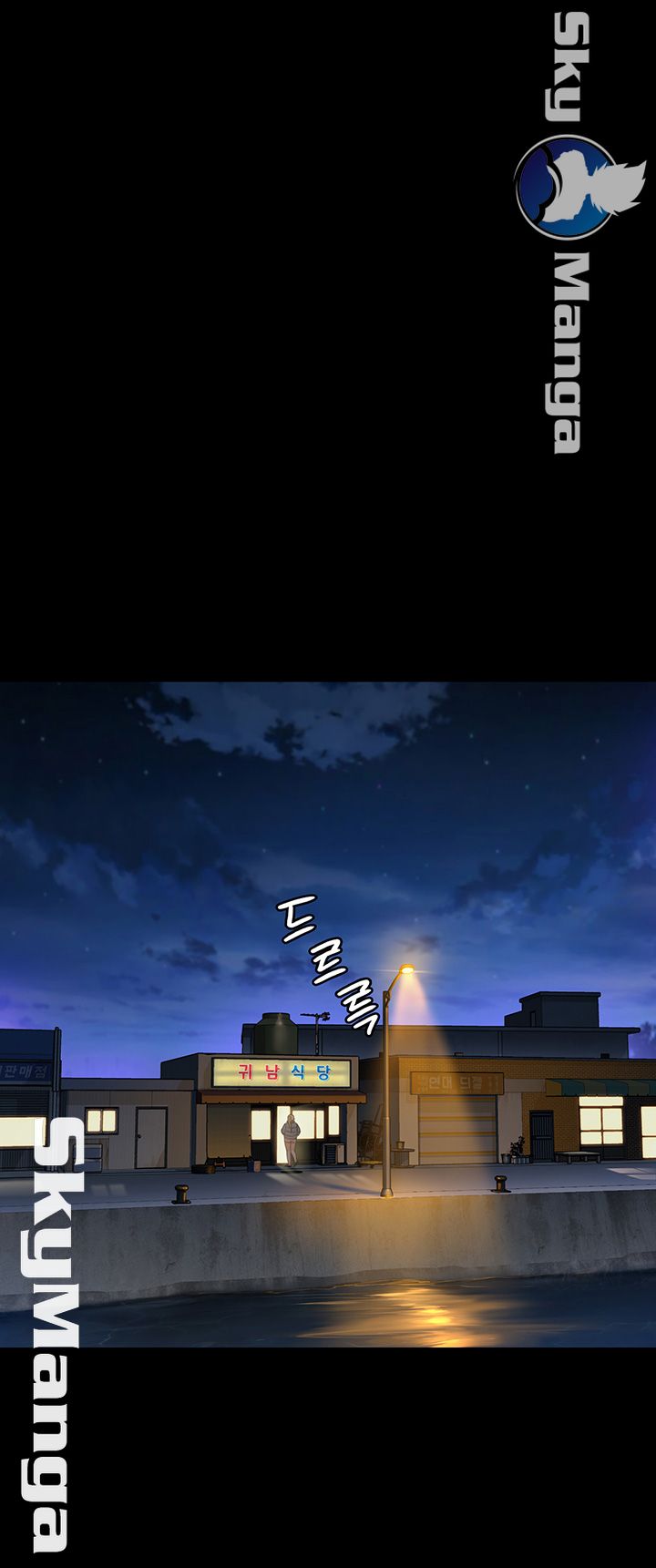 Queen Bee Raw - Chapter 152 [photo 24] - MangaPorn