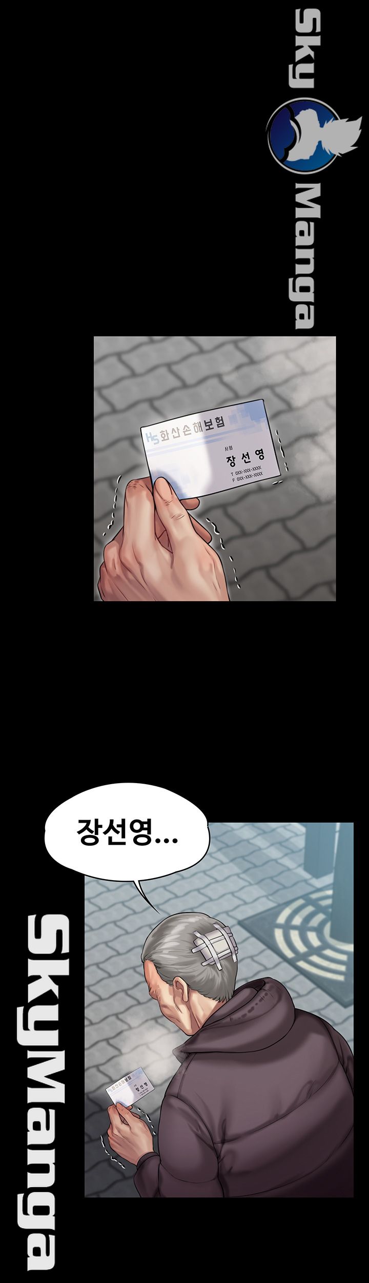 Queen Bee Raw - Chapter 152 [photo 54] - MangaPorn