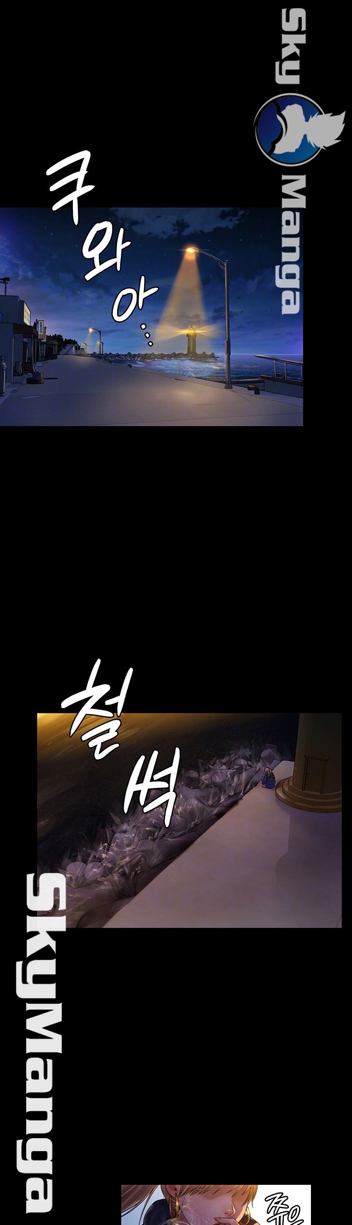 Queen Bee Raw - Chapter 152 [photo 6] - MangaPorn