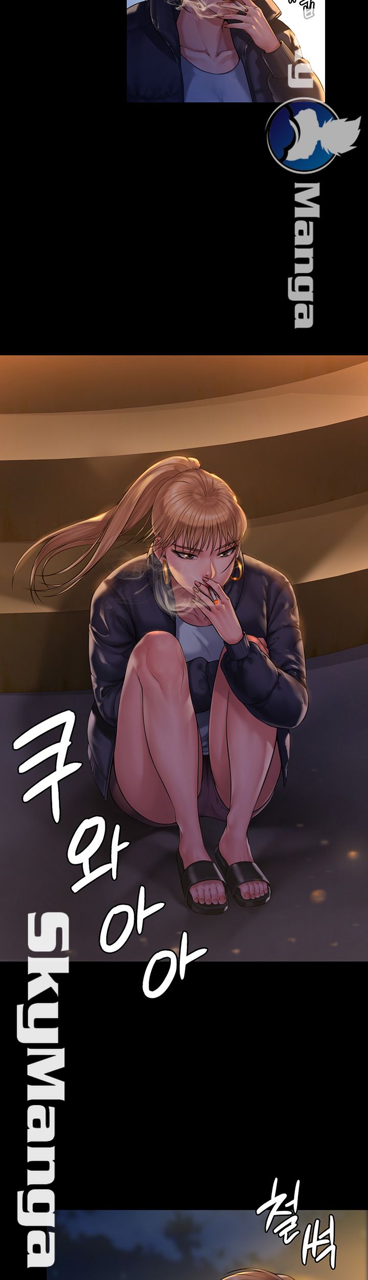 Queen Bee Raw - Chapter 152 [photo 7] - MangaPorn