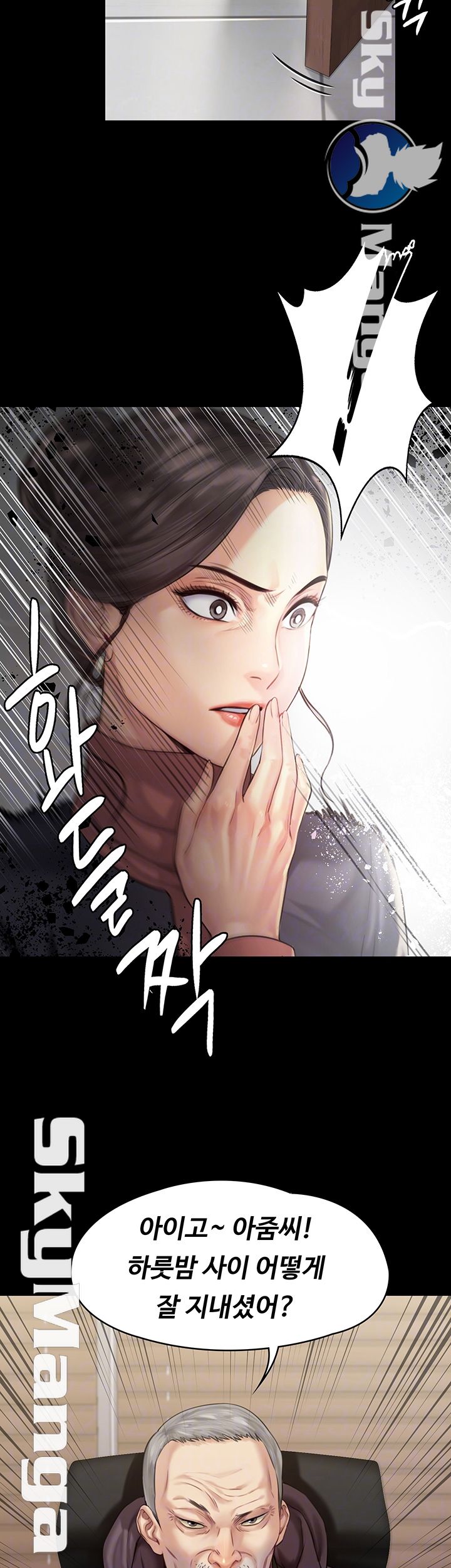 Queen Bee Raw - Chapter 153 [photo 12] - MangaPorn