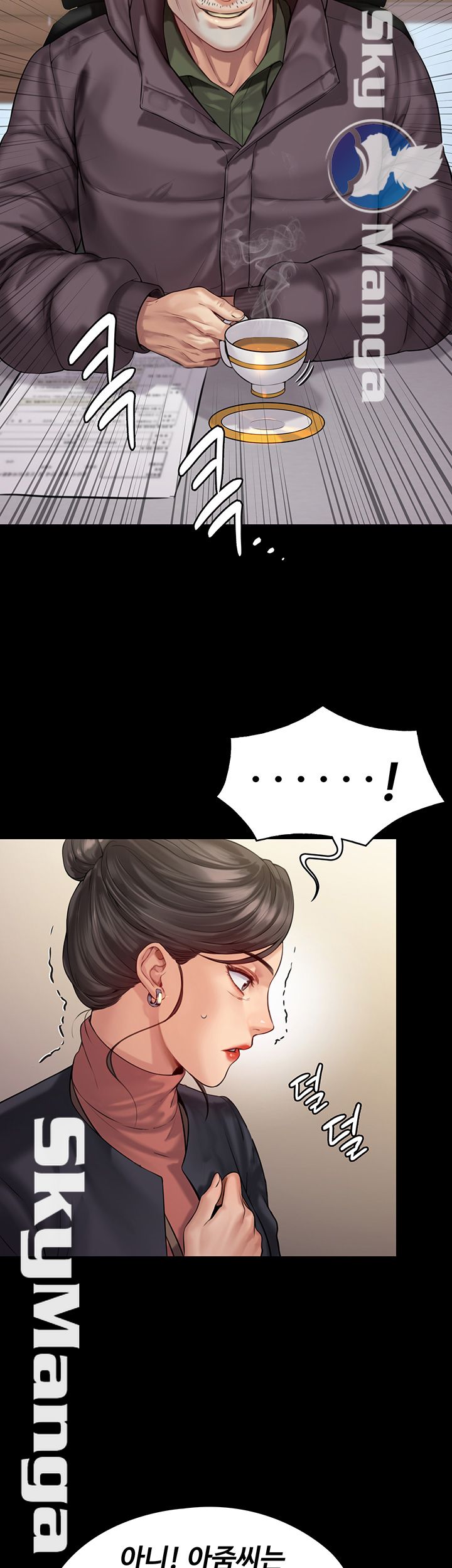 Queen Bee Raw - Chapter 153 [photo 13] - MangaPorn