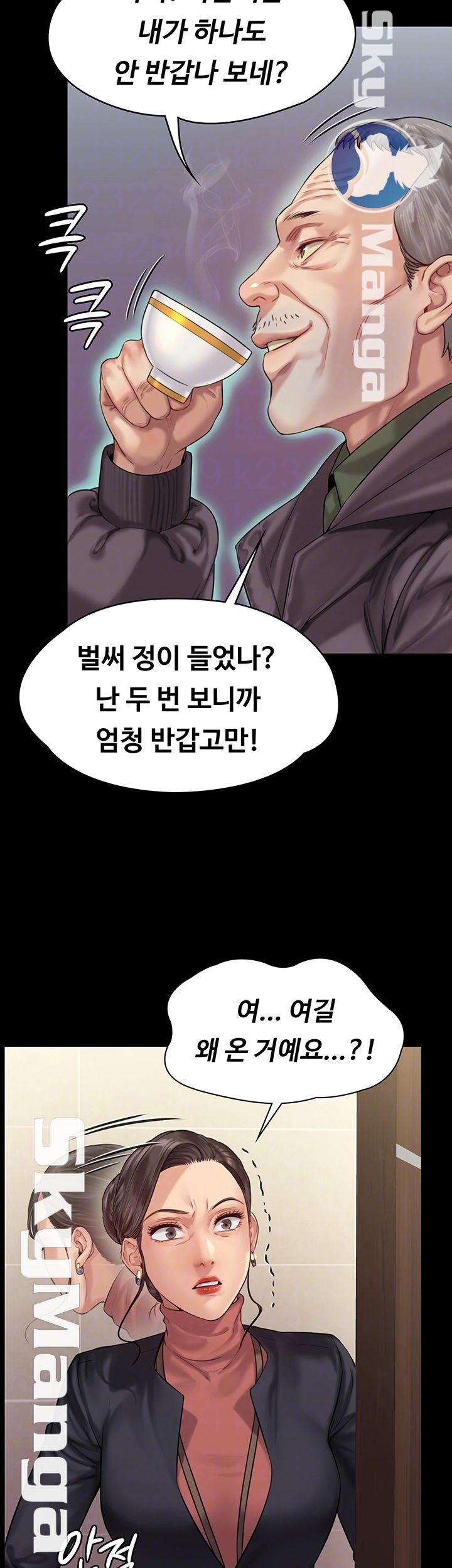 Queen Bee Raw - Chapter 153 [photo 14] - MangaPorn