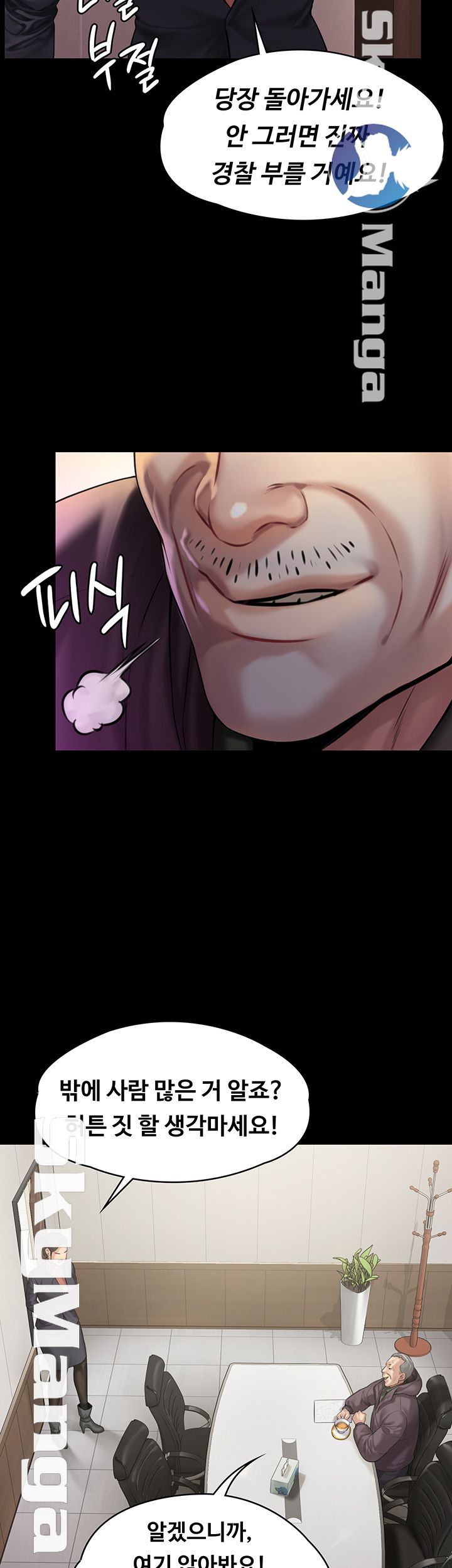 Queen Bee Raw - Chapter 153 [photo 15] - MangaPorn