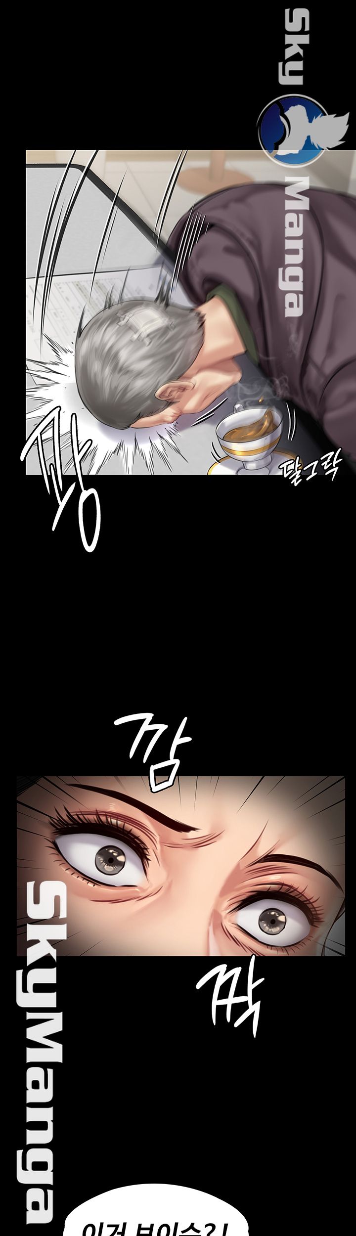 Queen Bee Raw - Chapter 153 [photo 17] - MangaPorn