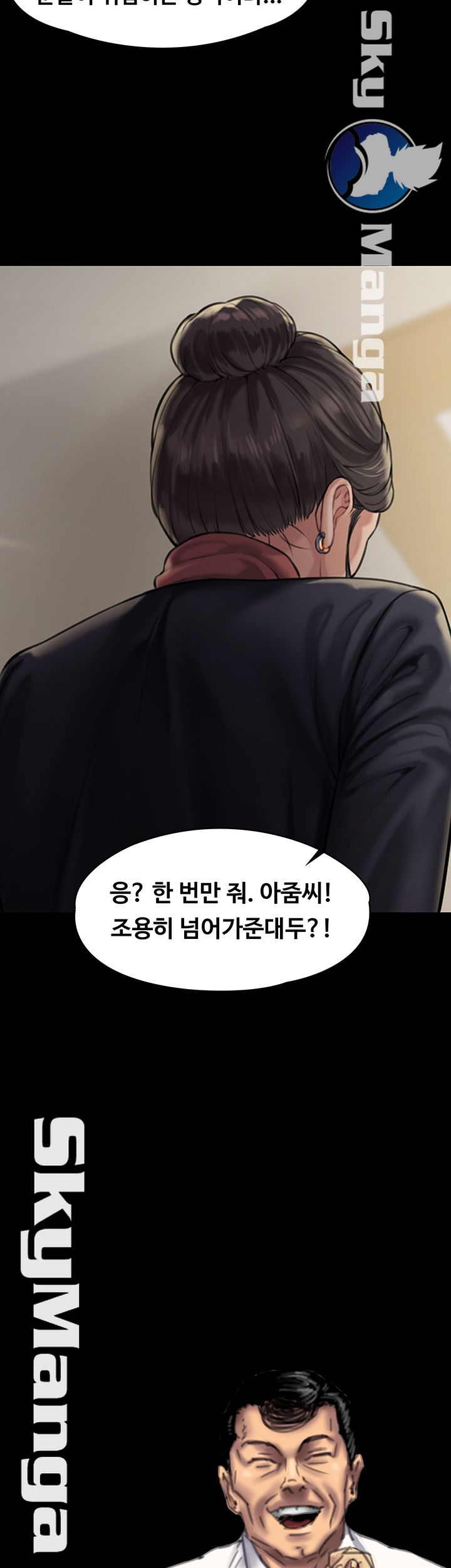 Queen Bee Raw - Chapter 153 [photo 26] - MangaPorn