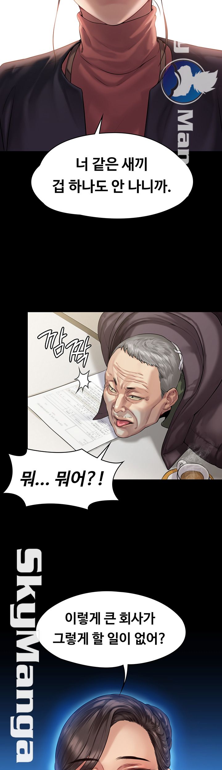 Queen Bee Raw - Chapter 153 [photo 33] - MangaPorn