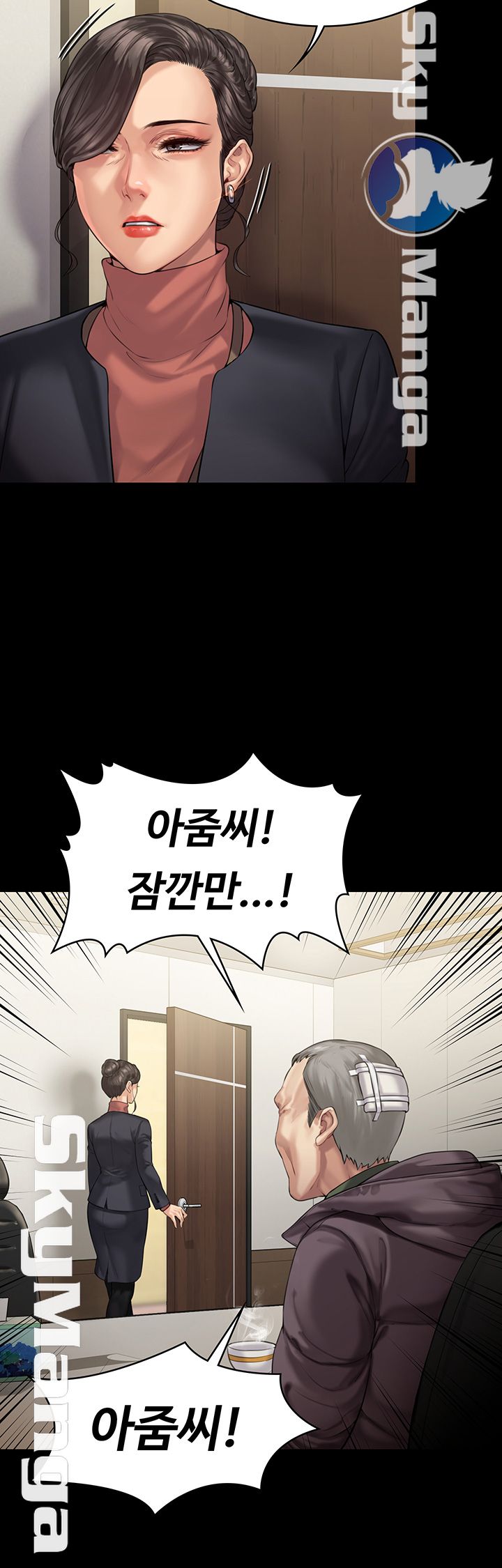 Queen Bee Raw - Chapter 153 [photo 35] - MangaPorn