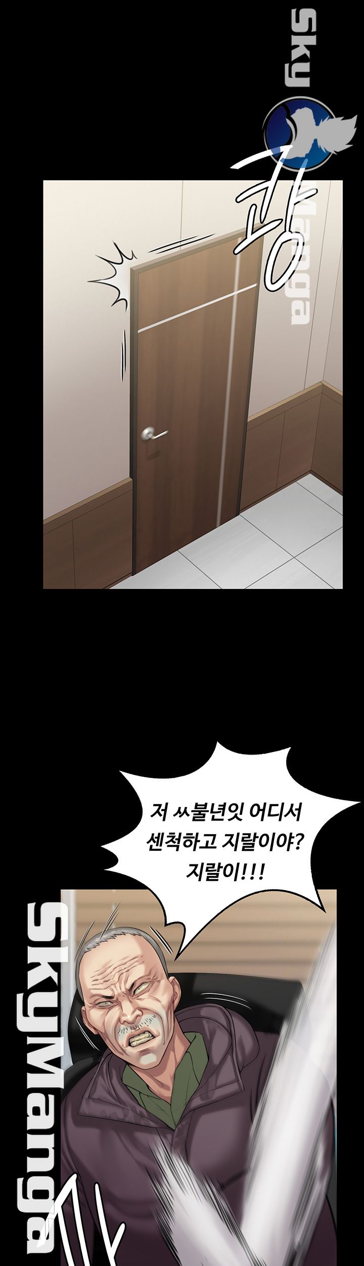 Queen Bee Raw - Chapter 153 [photo 36] - MangaPorn