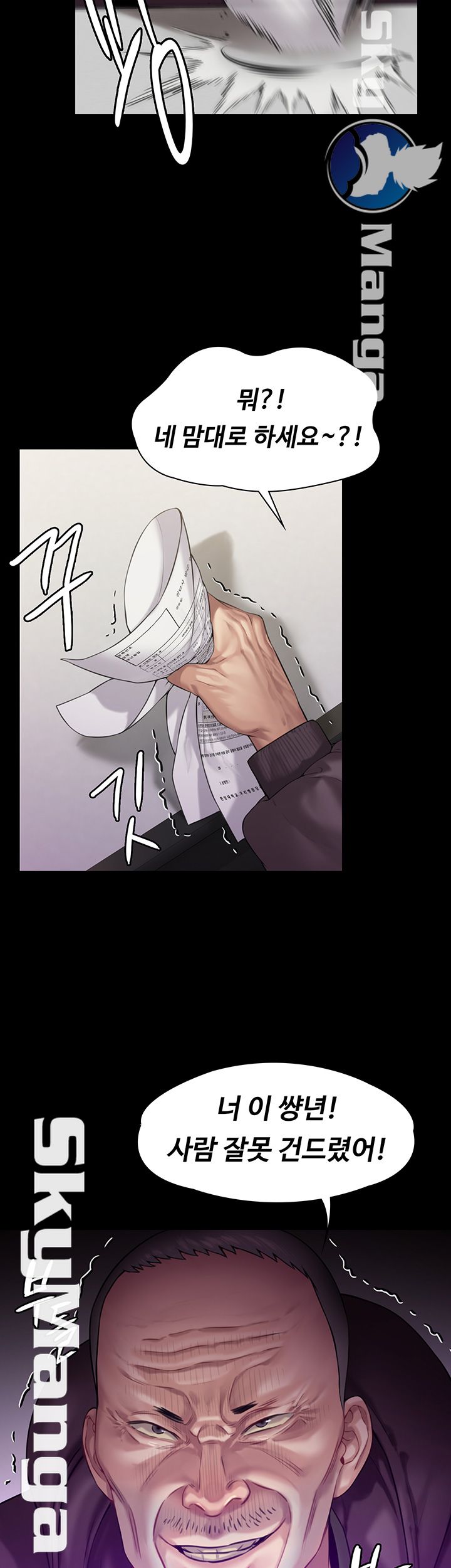 Queen Bee Raw - Chapter 153 [photo 37] - MangaPorn