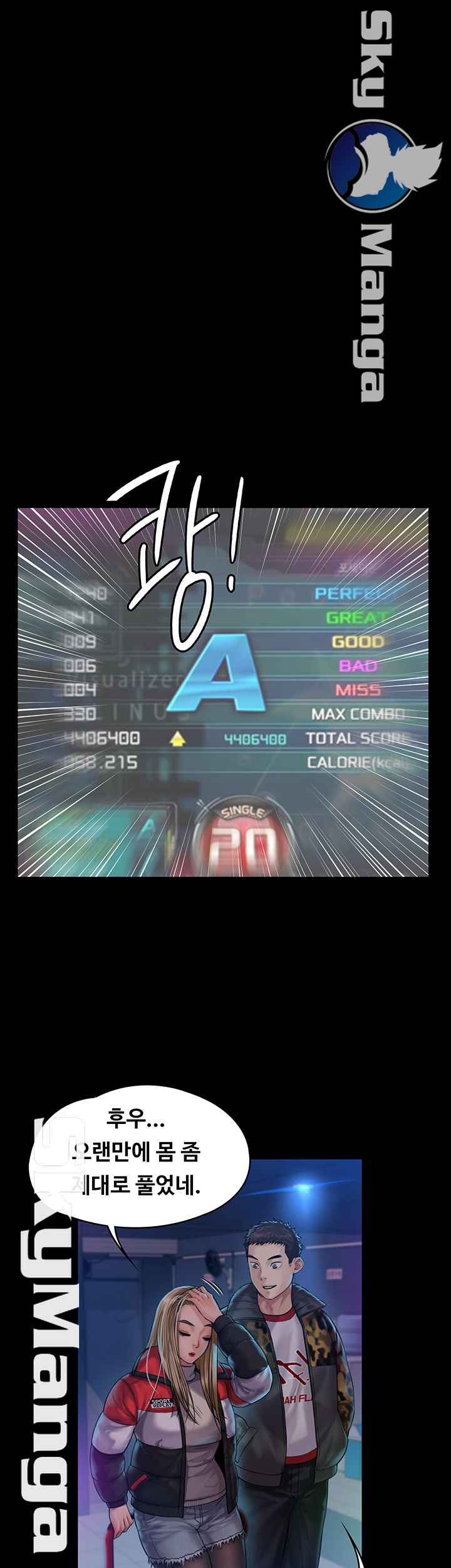 Queen Bee Raw - Chapter 153 [photo 47] - MangaPorn