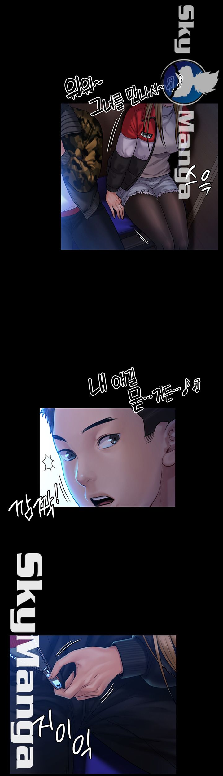 Queen Bee Raw - Chapter 153 [photo 56] - MangaPorn