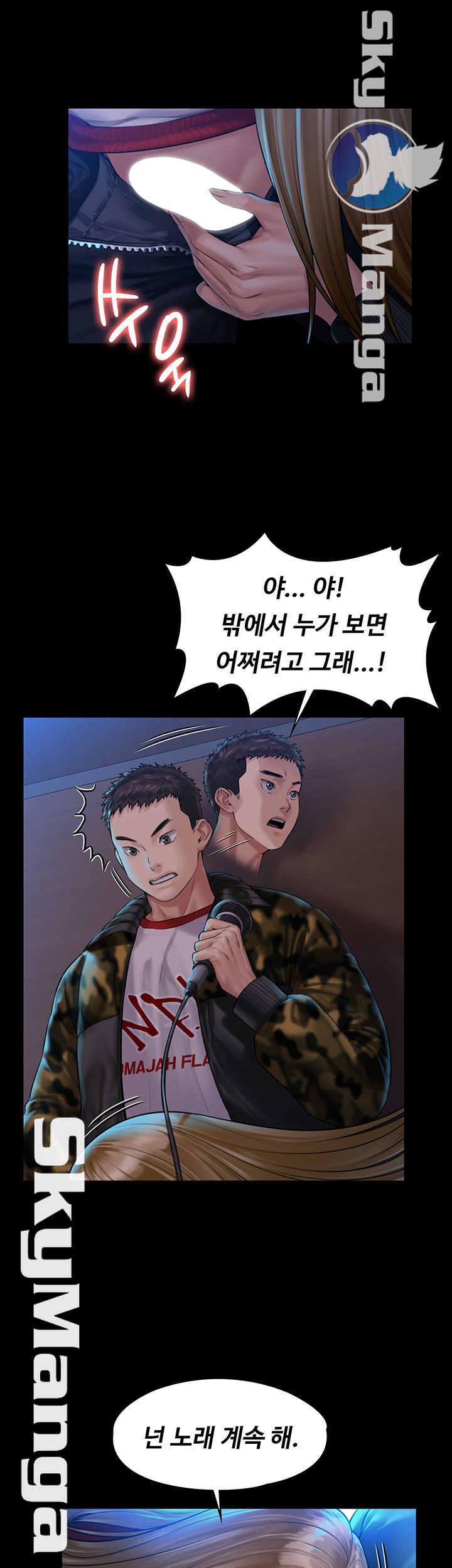 Queen Bee Raw - Chapter 153 [photo 57] - MangaPorn