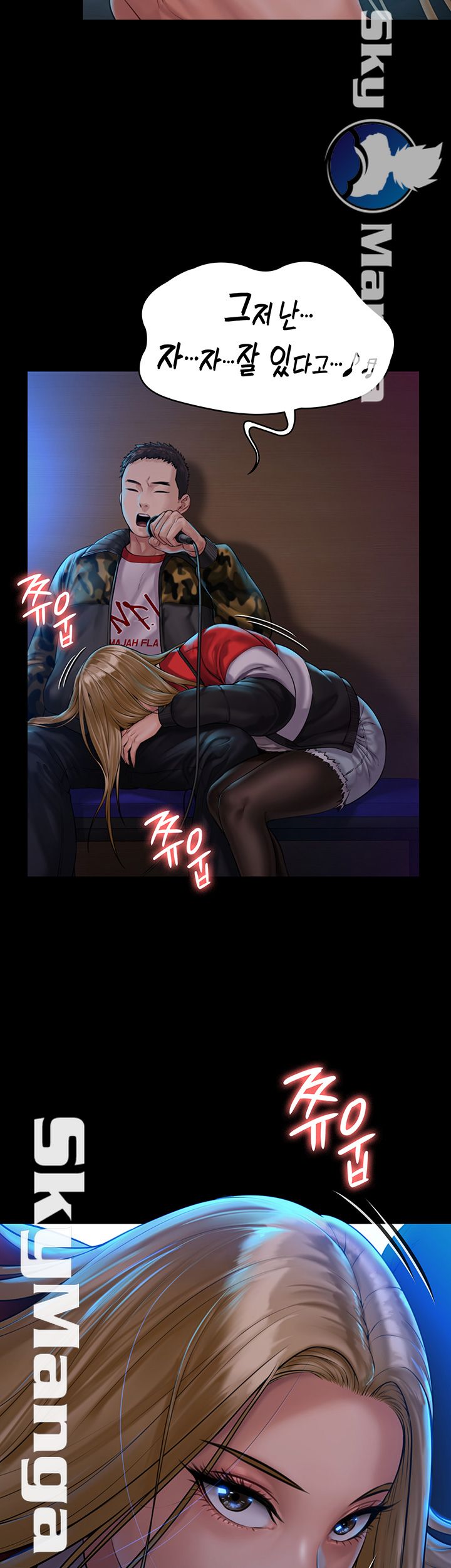 Queen Bee Raw - Chapter 153 [photo 59] - MangaPorn