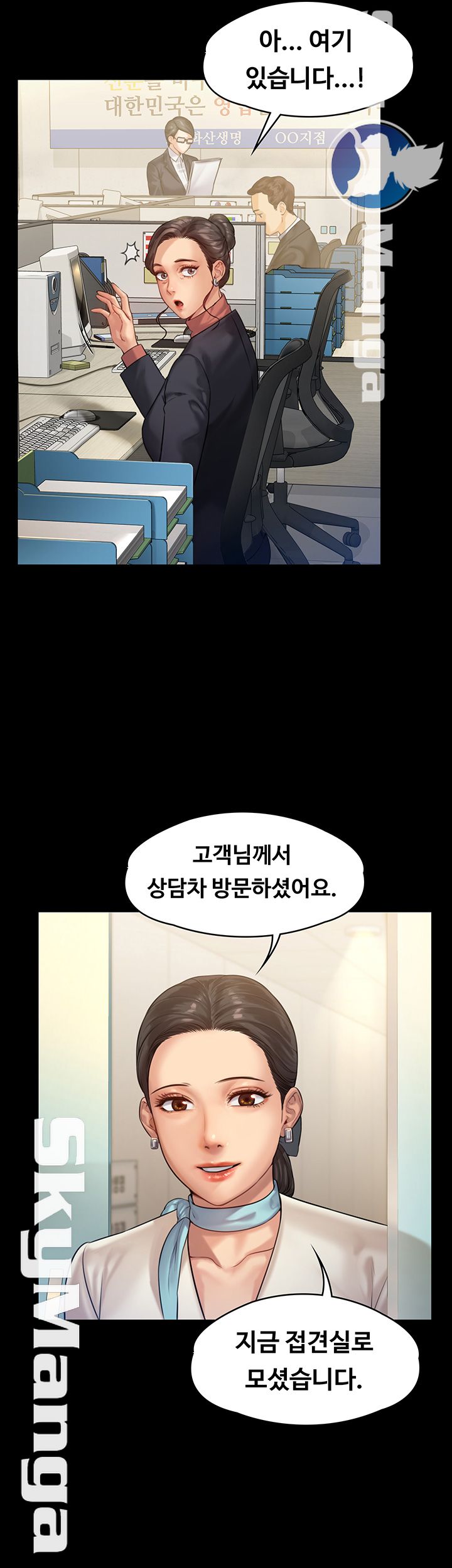 Queen Bee Raw - Chapter 153 [photo 7] - MangaPorn