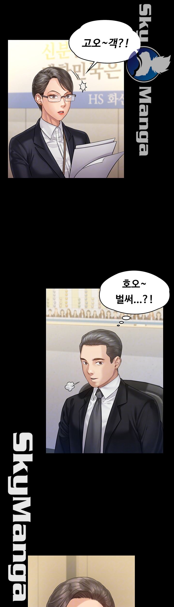 Queen Bee Raw - Chapter 153 [photo 8] - MangaPorn