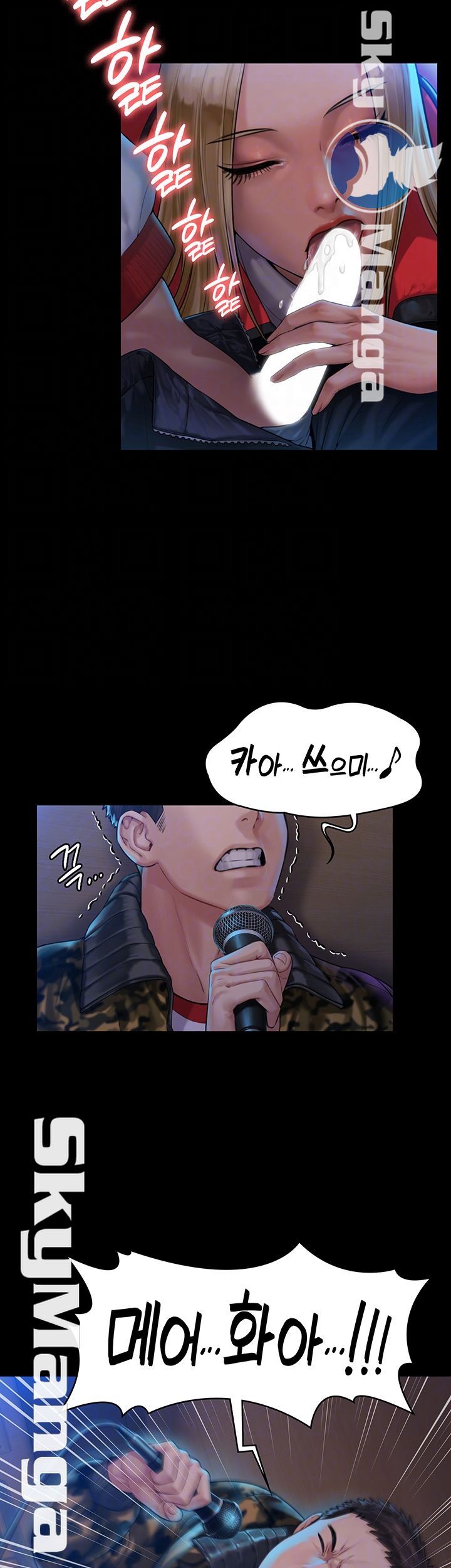 Queen Bee Raw - Chapter 154 [photo 12] - MangaPorn