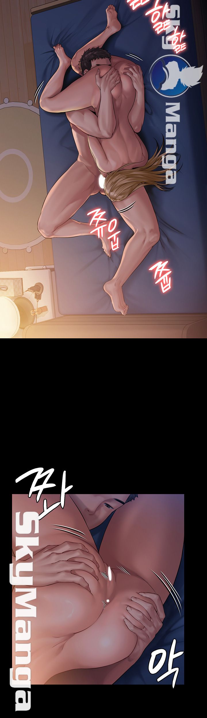 Queen Bee Raw - Chapter 154 [photo 20] - MangaPorn