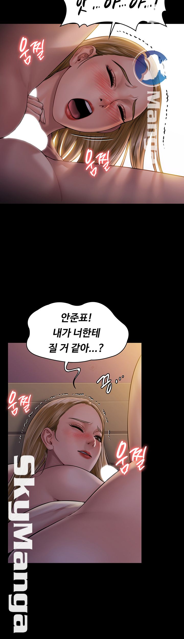 Queen Bee Raw - Chapter 154 [photo 22] - MangaPorn