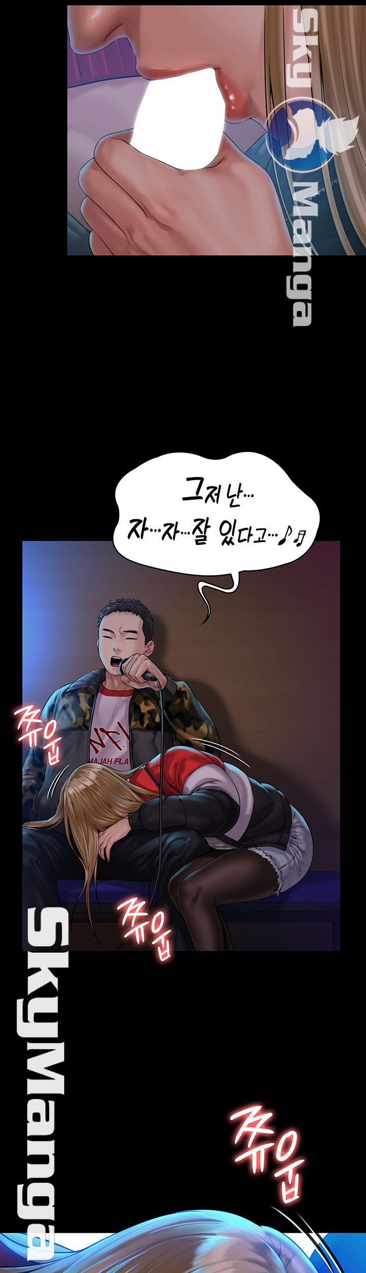 Queen Bee Raw - Chapter 154 [photo 3] - MangaPorn