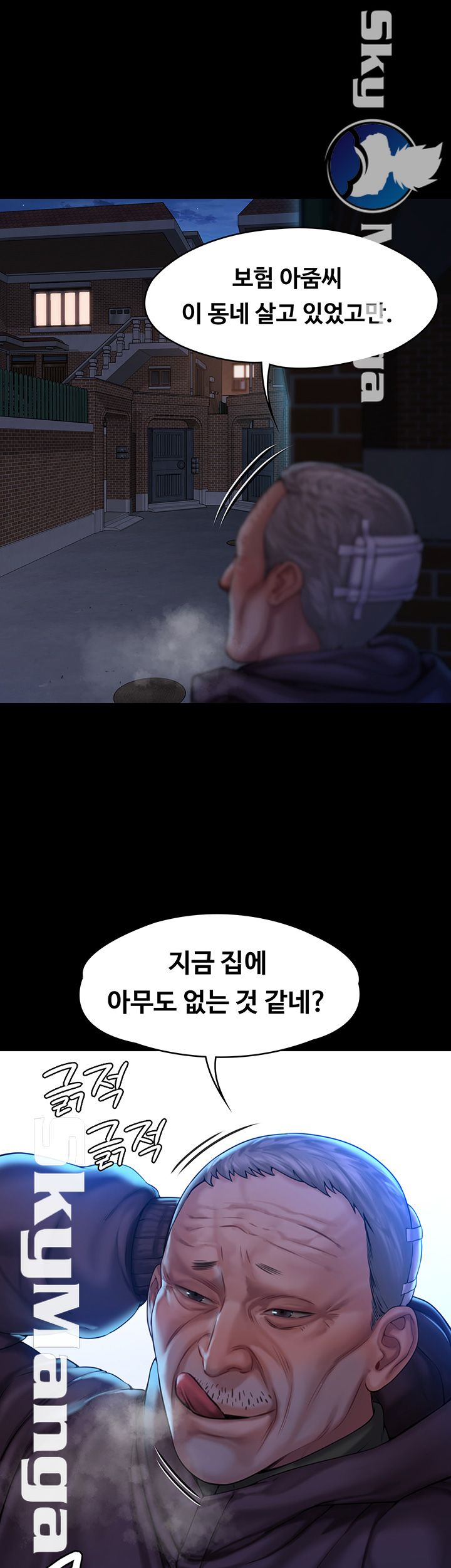 Queen Bee Raw - Chapter 154 [photo 49] - MangaPorn