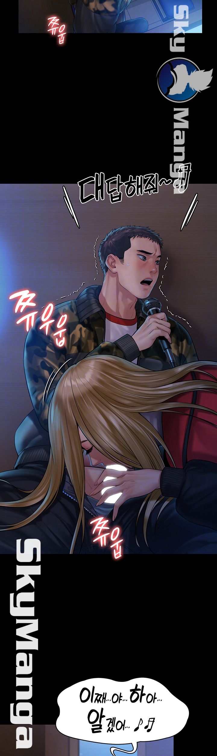 Queen Bee Raw - Chapter 154 [photo 8] - MangaPorn