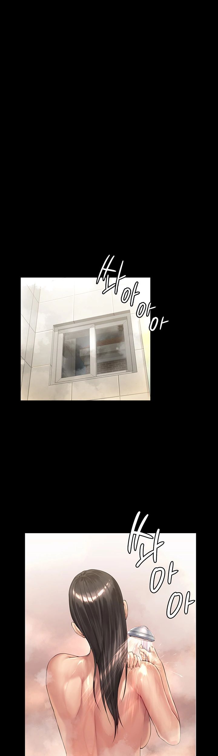 Queen Bee Raw - Chapter 155 [photo 18] - MangaPorn