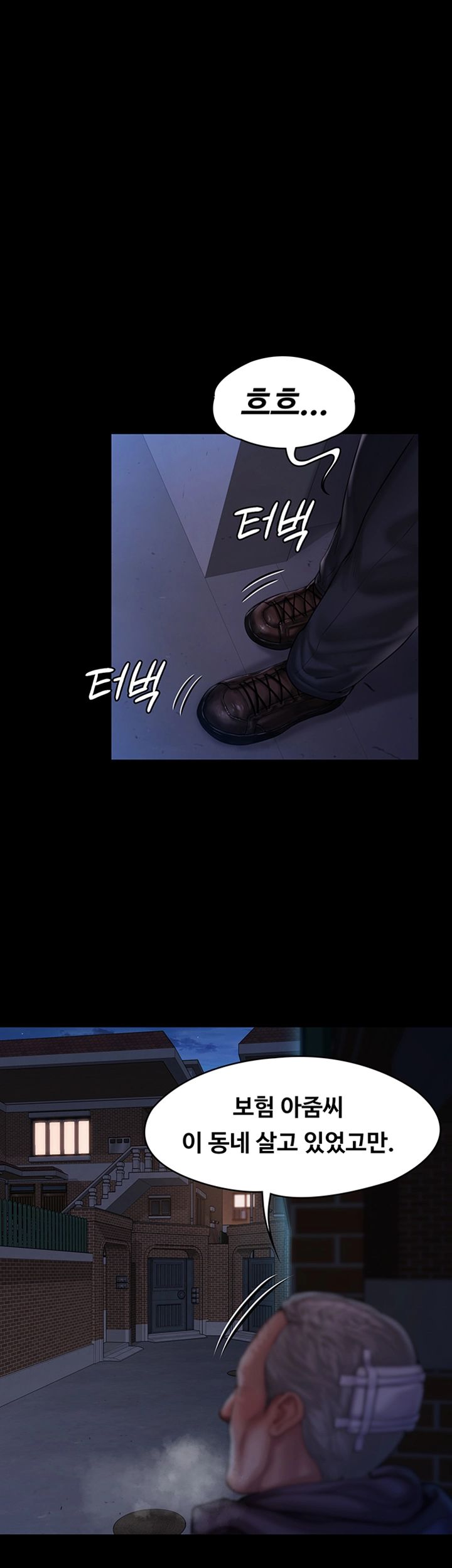 Queen Bee Raw - Chapter 155 [photo 3] - MangaPorn