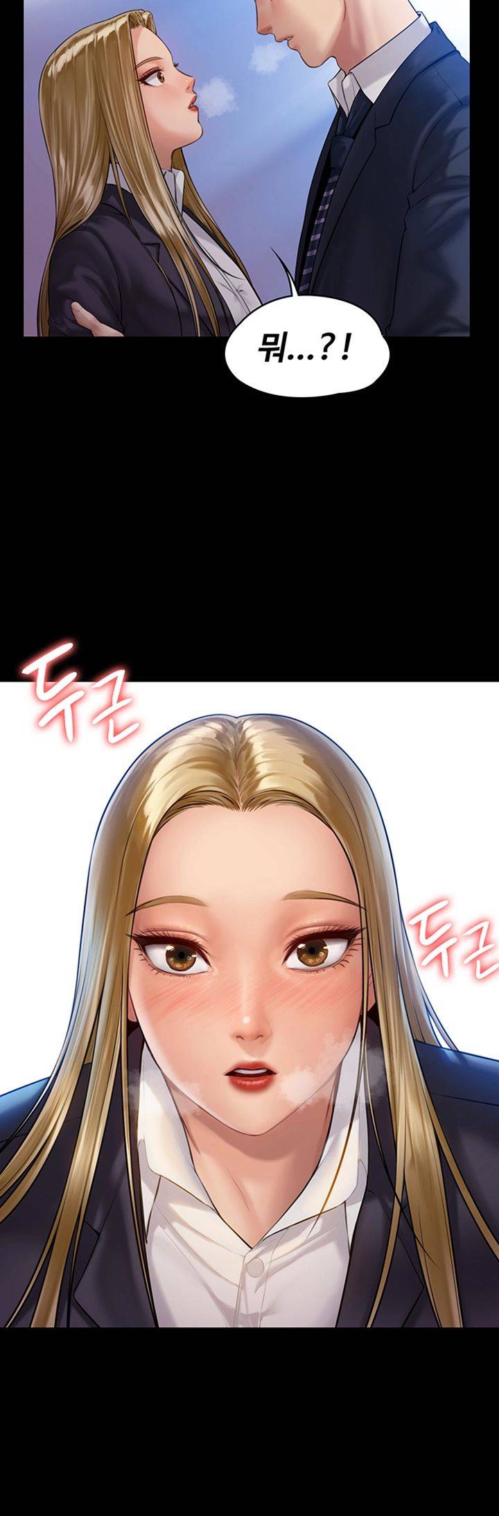 Queen Bee Raw - Chapter 155 [photo 49] - MangaPorn