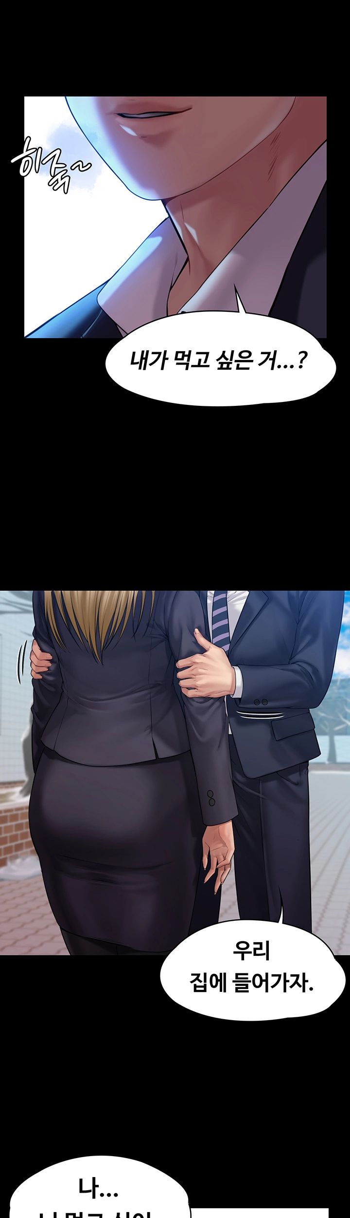 Queen Bee Raw - Chapter 156 [photo 2] - MangaPorn