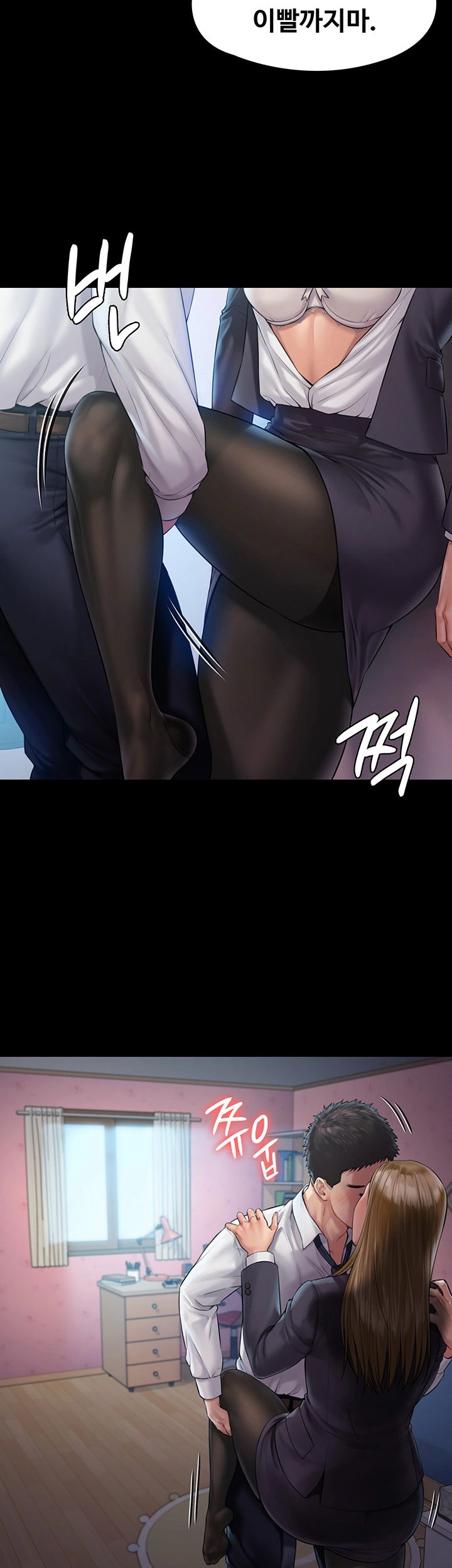 Queen Bee Raw - Chapter 156 [photo 22] - MangaPorn