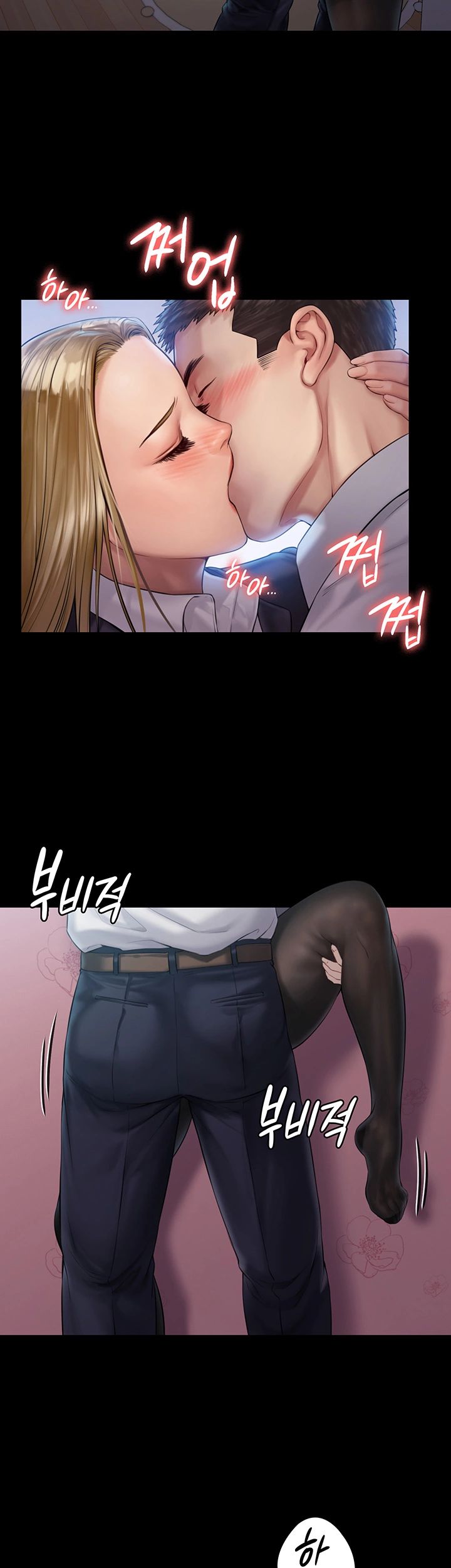 Queen Bee Raw - Chapter 156 [photo 23] - MangaPorn