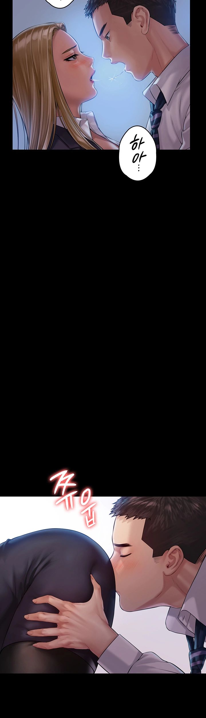 Queen Bee Raw - Chapter 156 [photo 25] - MangaPorn