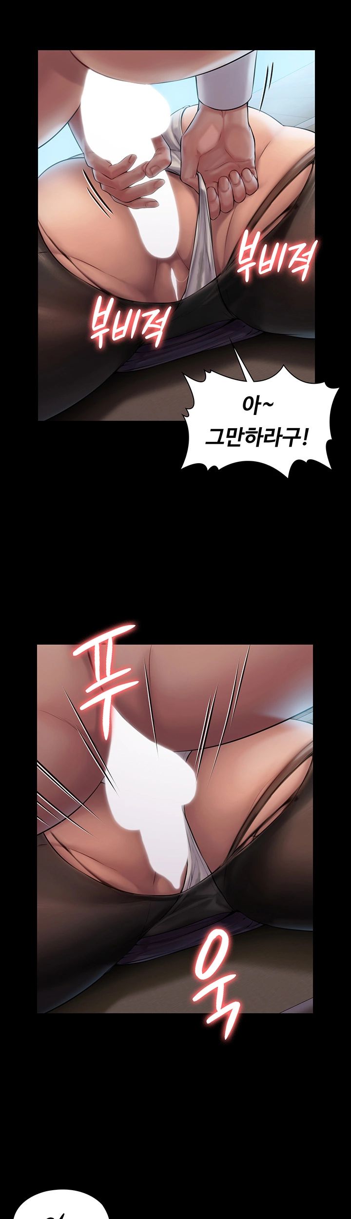 Queen Bee Raw - Chapter 156 [photo 32] - MangaPorn