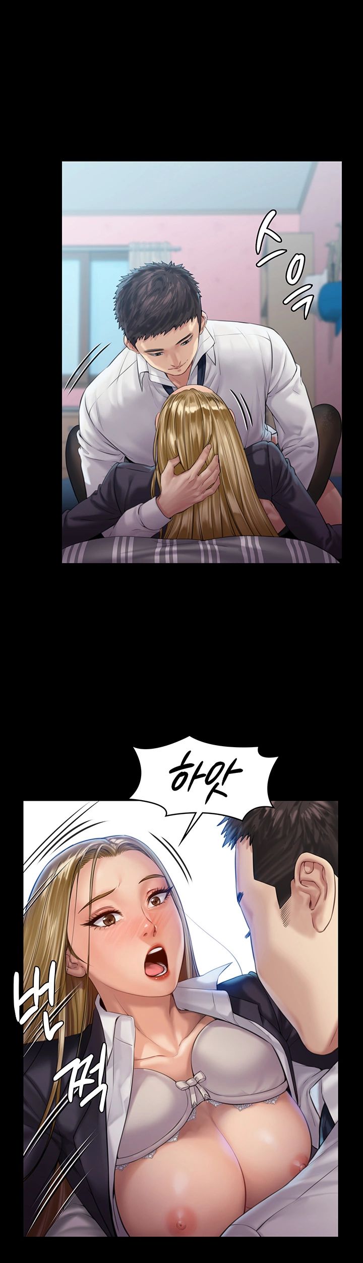 Queen Bee Raw - Chapter 156 [photo 46] - MangaPorn