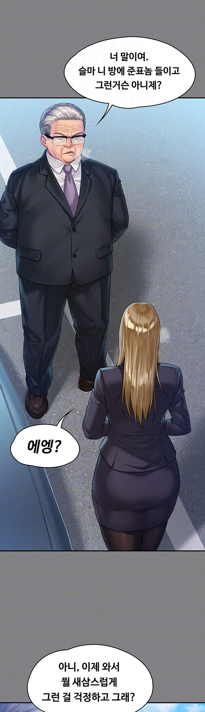 Queen Bee Raw - Chapter 156 [photo 8] - MangaPorn