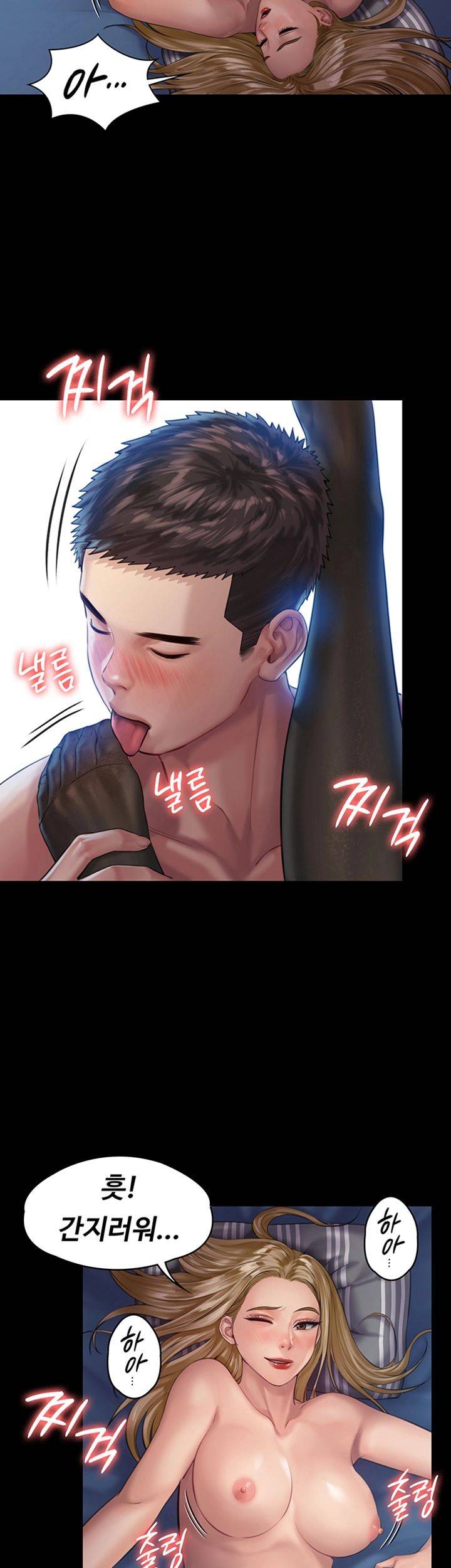 Queen Bee Raw - Chapter 157 [photo 21] - MangaPorn