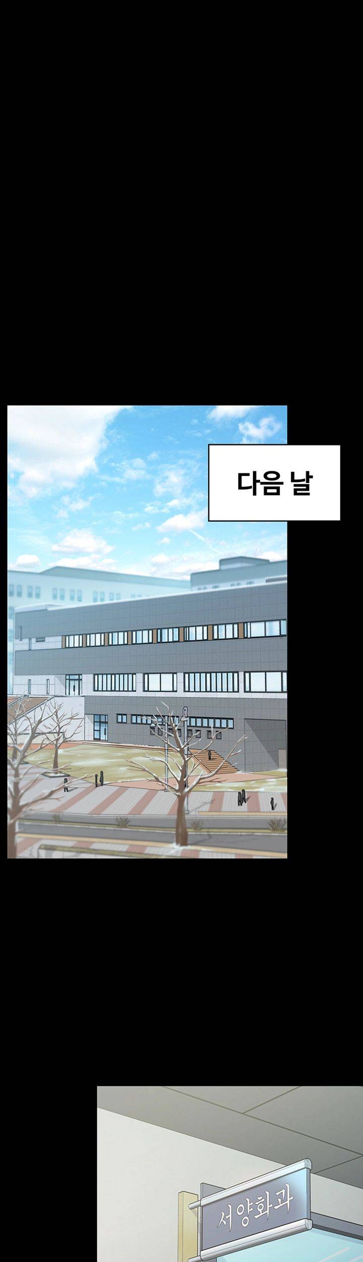 Queen Bee Raw - Chapter 157 [photo 35] - MangaPorn