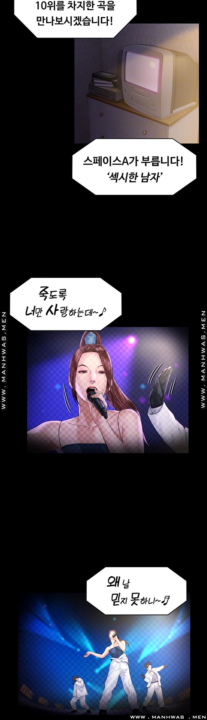 Queen Bee Raw - Chapter 159 [photo 14] - MangaPorn