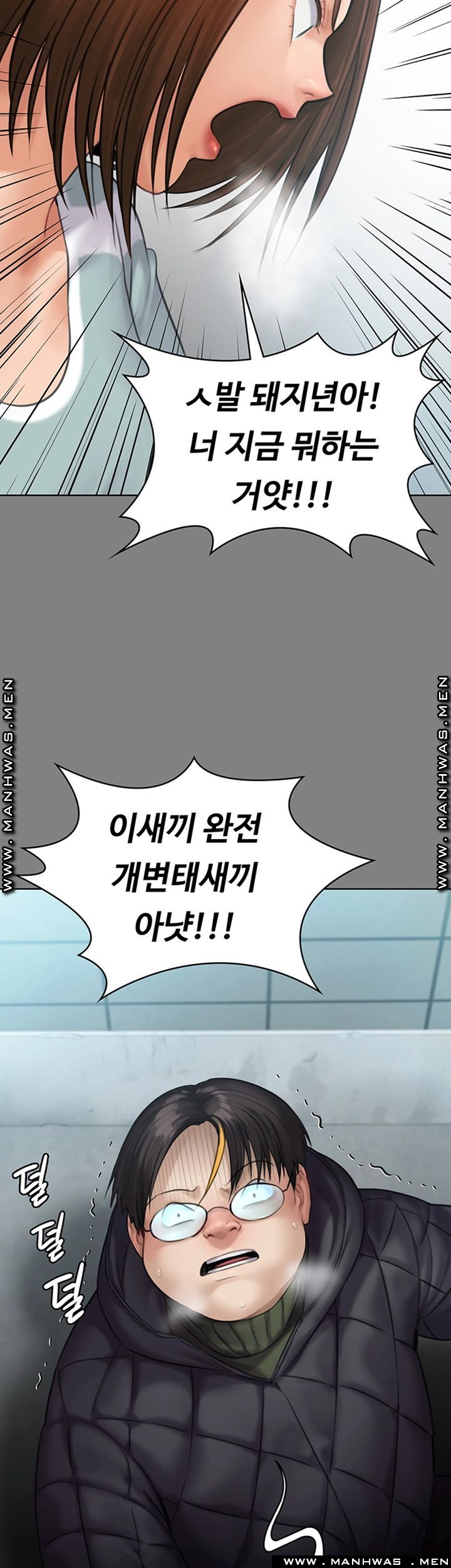 Queen Bee Raw - Chapter 159 [photo 20] - MangaPorn