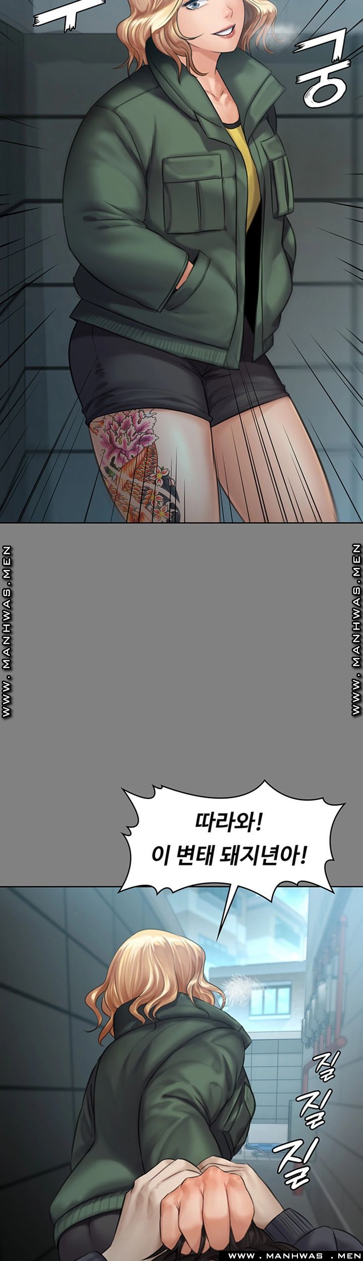 Queen Bee Raw - Chapter 159 [photo 23] - MangaPorn