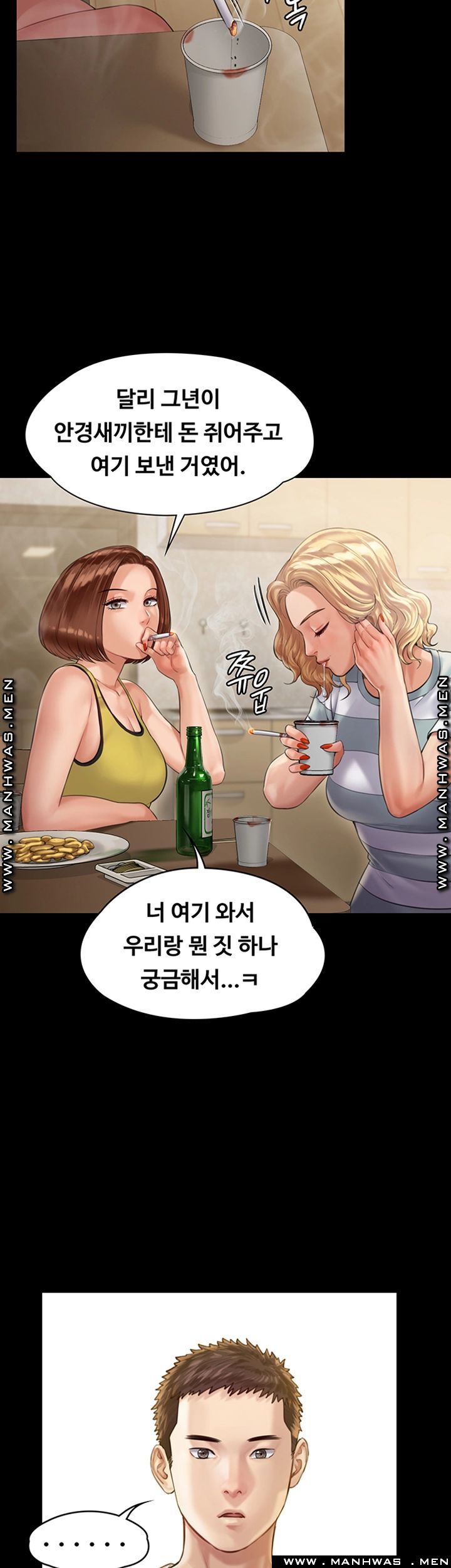 Queen Bee Raw - Chapter 159 [photo 25] - MangaPorn